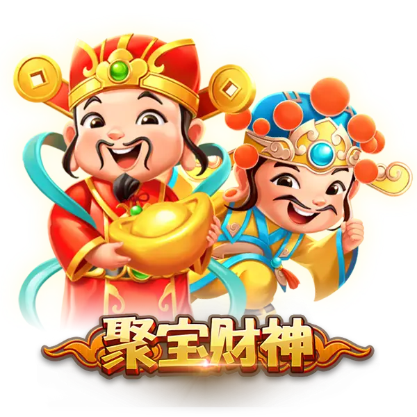 聚宝财神