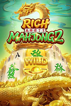 မာကျန်နှင့်ပွ 2